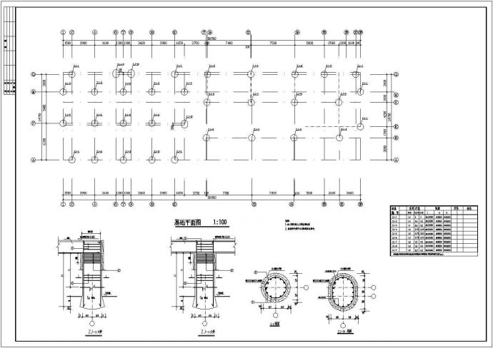 某多层框架结构住宅楼设计cad详细结构施工图纸（含设计说明）_图1