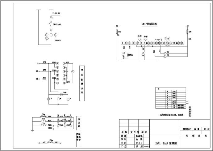 某变电所低压开关柜设计cad整套电气原理图纸（甲级院设计）_图1