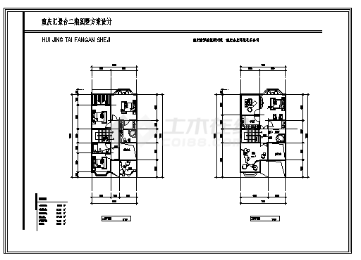 重庆某三层汇景台二期别墅建筑施工cad图，共六张-图一