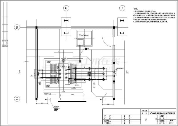 某变压器室设计cad详细电气安装图（含设计说明）-图二