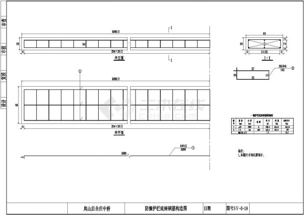 某4拱石拱桥设计cad详细施工图【8个CAD文件】-图一