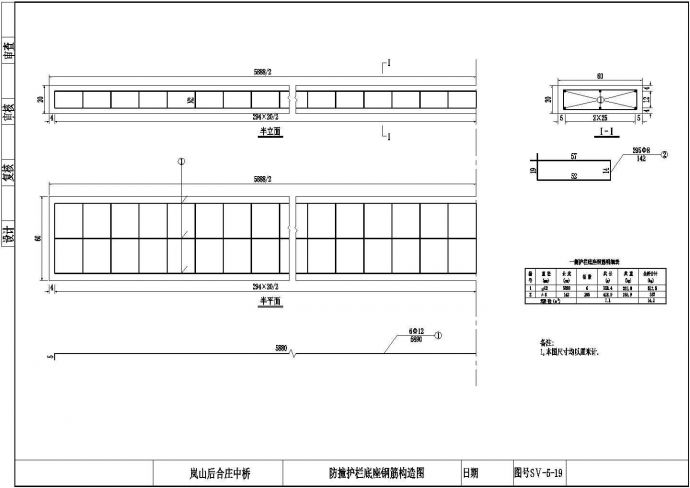 某4拱石拱桥设计cad详细施工图【8个CAD文件】_图1