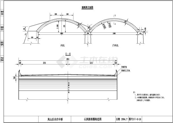 某4拱石拱桥设计cad详细施工图【8个CAD文件】-图二