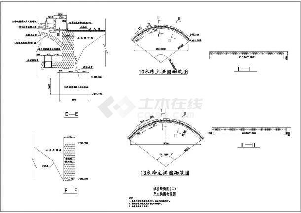 某仿古石拱桥设计cad 全套施工图-图一