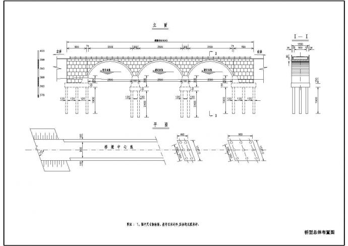 某斜拱桥桥型（3孔）设计cad总体布置图_图1
