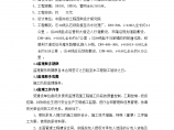 开封县污水管网监理规划图片1