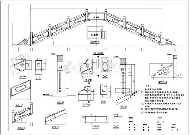 某古典拱桥结构设计cad详细施工图（含设计说明，含建筑设计）-图二