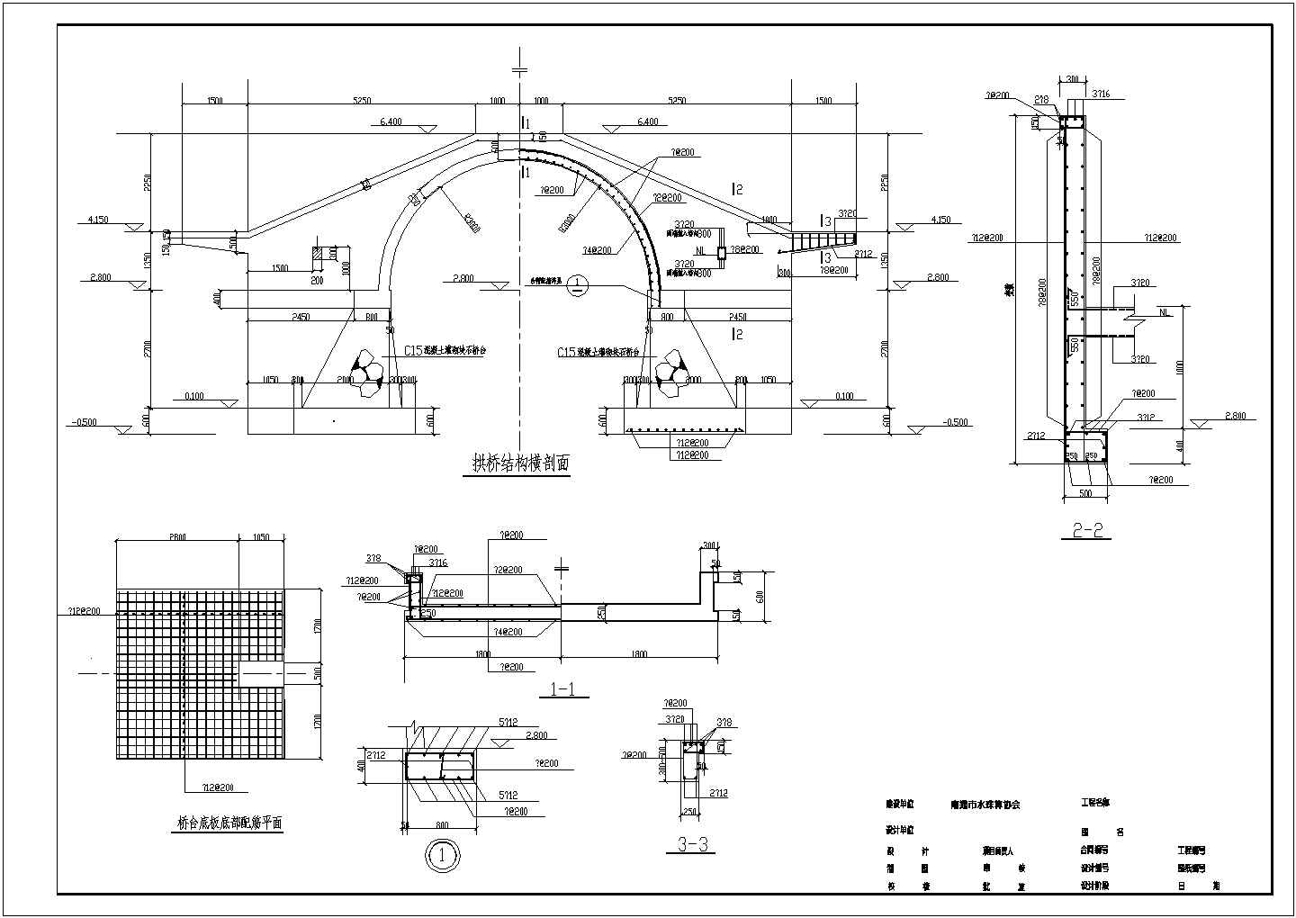 某古典拱桥结构设计cad详细施工图（含设计说明，含建筑设计）