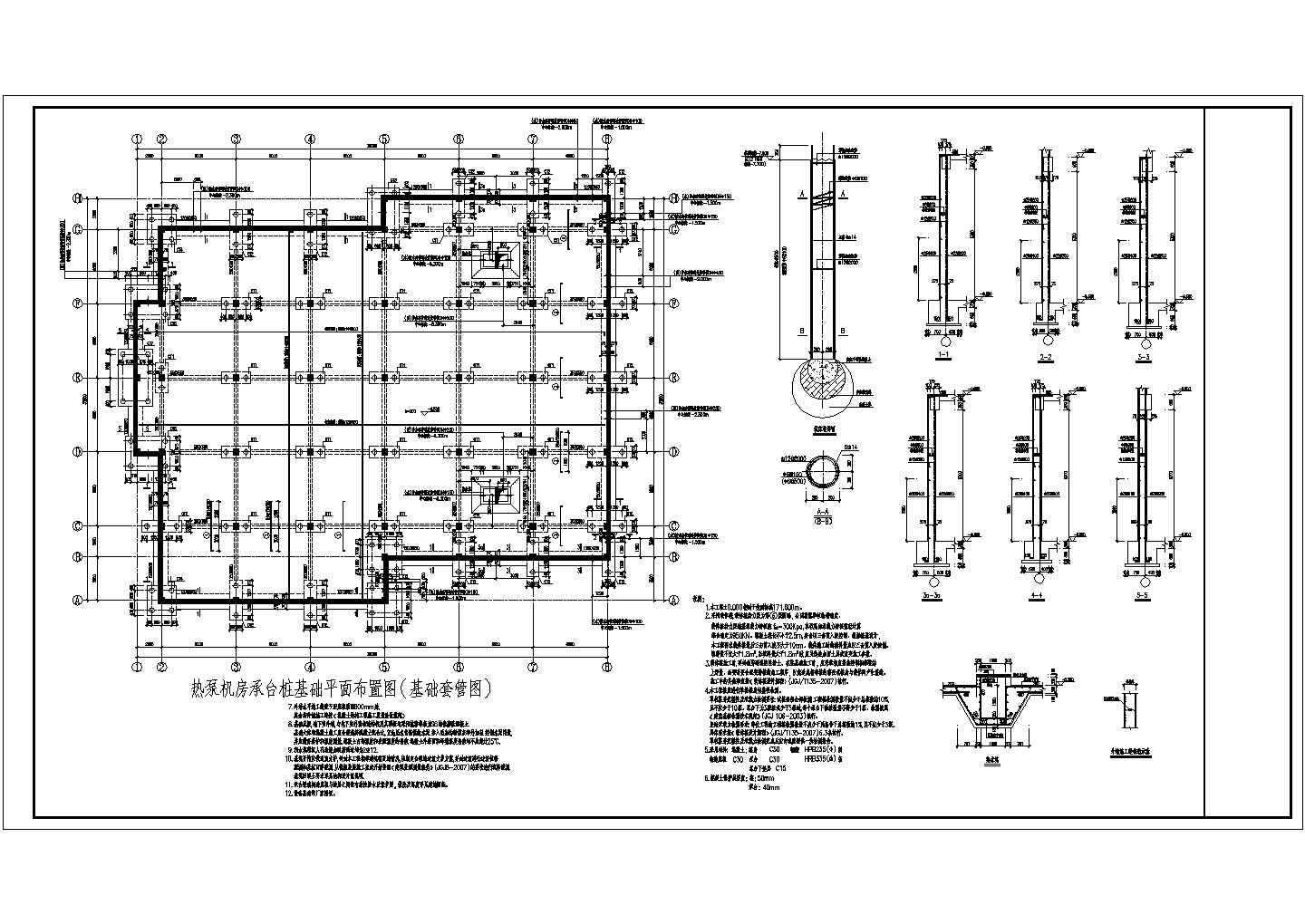 某热泵机房承台桩设计cad基础平面布置图(基础套管图)