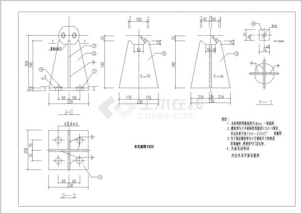 某工厂网架设计cad全套结构施工图（含设计说明）-图二