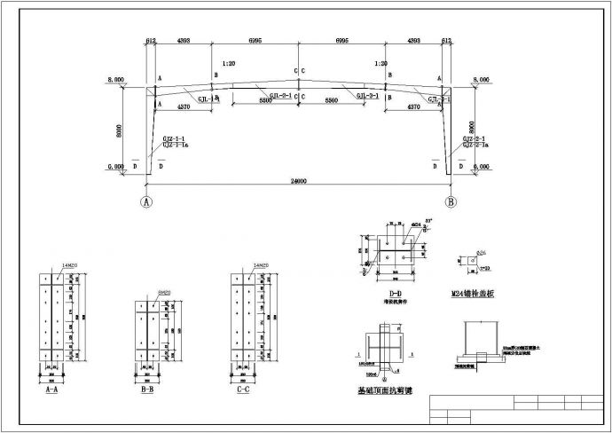 土木工程毕业设计_厂房设计_【土木工程毕业设计】24米跨门式钢架厂房毕业设计（含建筑、结构图，答辩PPT）.cad_图1