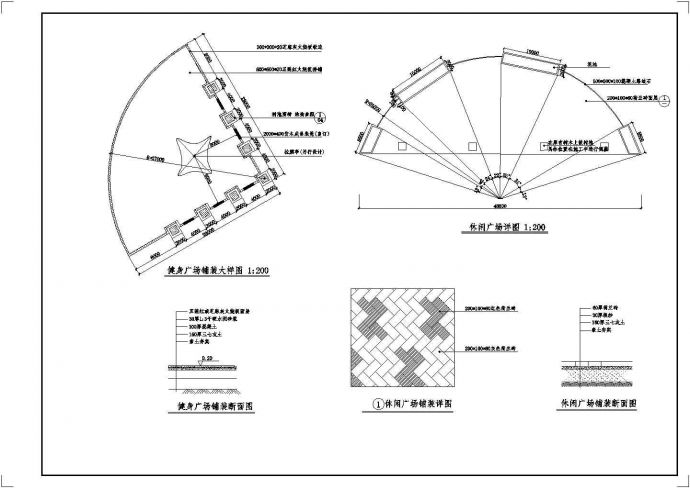 西安西三环某休闲广场铺装设计CAD施工图_图1