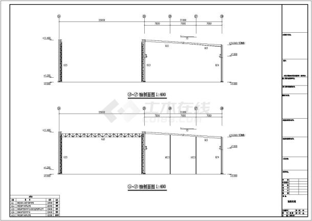 某标准现代中泰集团公司钢结构工程设计方案详细施工CAD图纸-图二