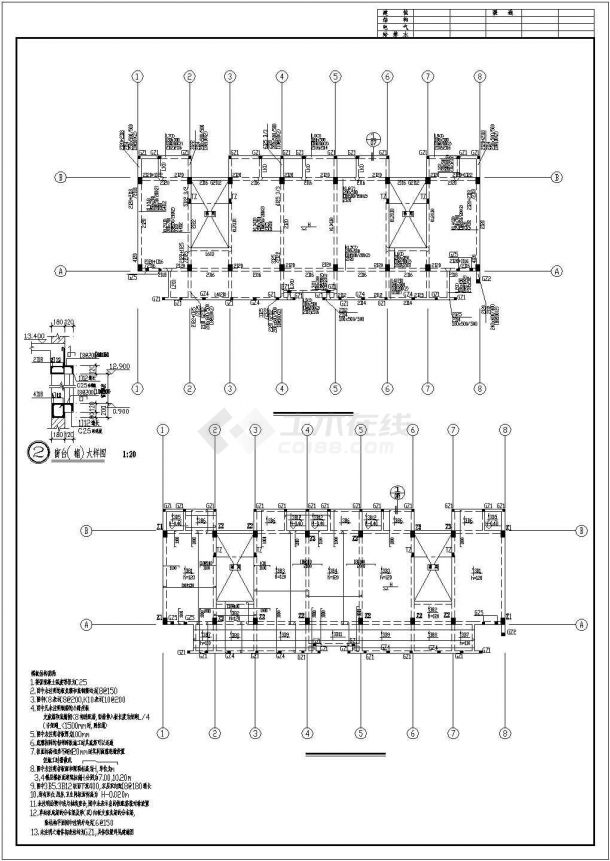 某标准现代详细框架结构设计方案详细施工CAD图纸-图二