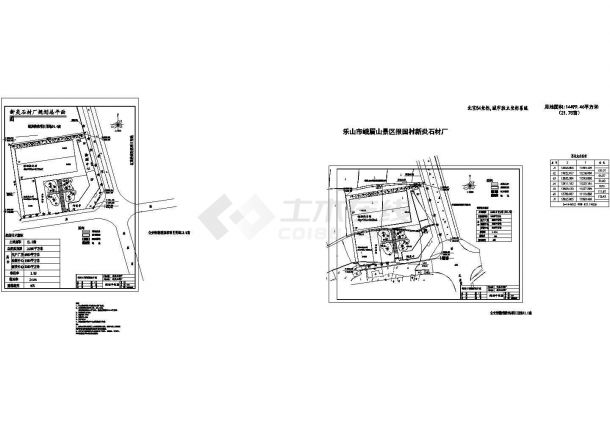 某标准现代景区报国村新炎石材厂规划设计方案详细施工CAD图纸-图一