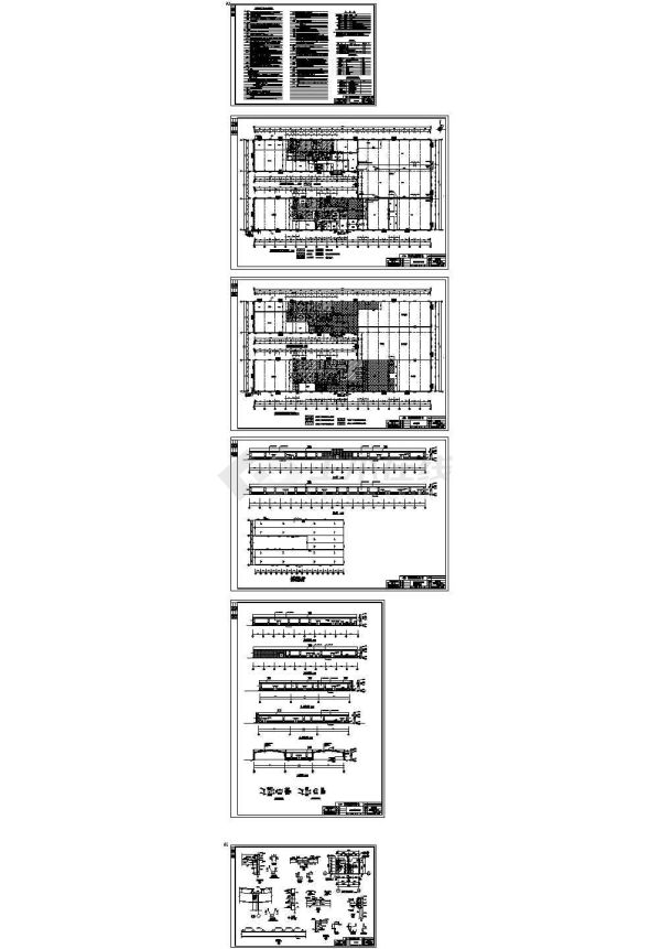 某标准现代百姓药业公司钢结构设计方案详细施工CAD图纸-图二