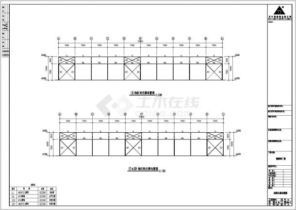 某标准现代公司70x80钢结构设计方案详细施工CAD图纸-图二