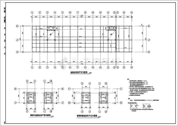 某标准现代贸易中心结构设计方案详细施工CAD图纸-图二