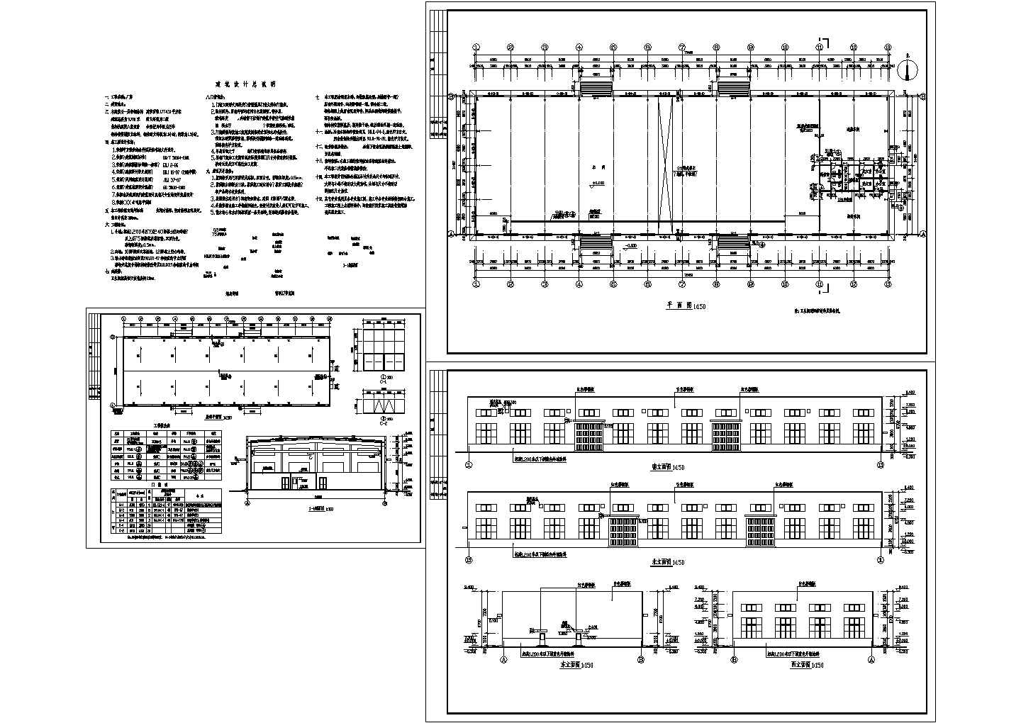 厂房设计_某现代标准钢结构厂房建筑设计方案详细施工CAD图纸