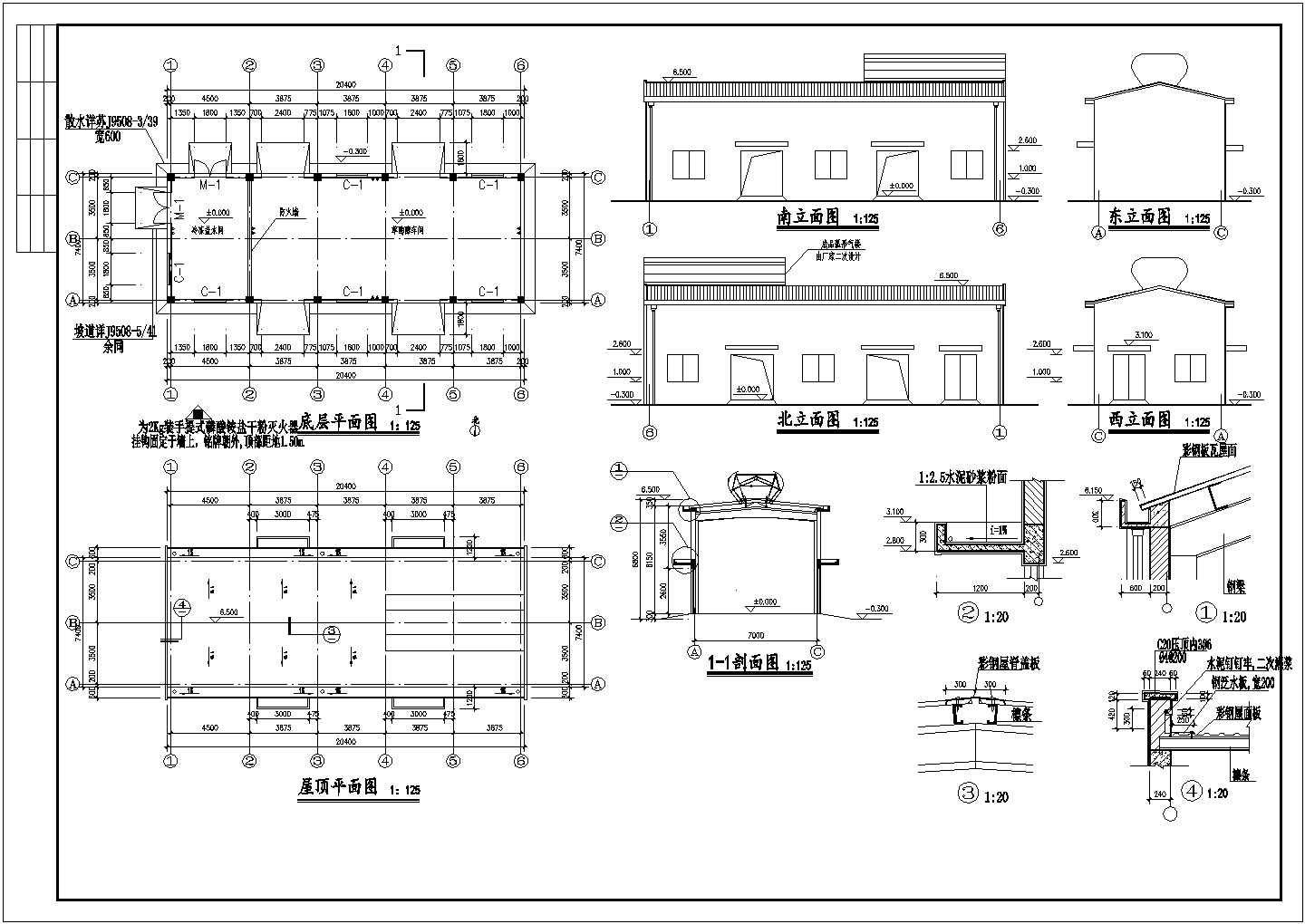 厂房设计_某现代标准厂房车间建筑详细设计施工CAD图纸
