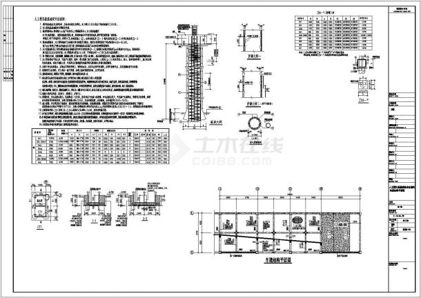 某20层框支剪力墙结构商住楼设计cad全套结构施工图（ 含设计说明）-图二