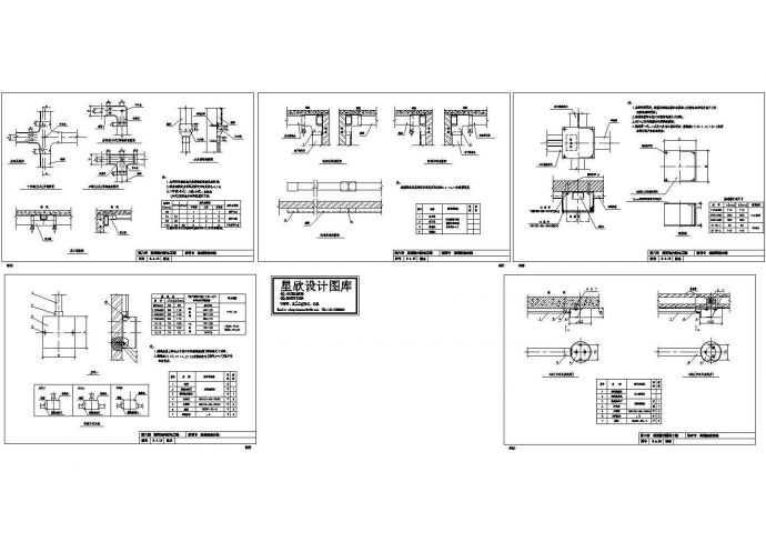10KV变电所8-4线槽配线安装CAD平面图四_图1