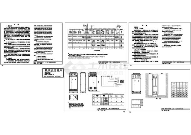 10KV变电所8-1建筑物内供配电CAD系统二图-图一