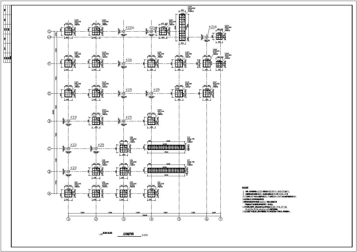 某医院肿瘤病房大楼主体结构cad施工图