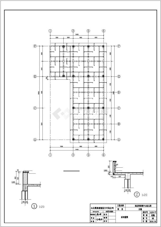 杭州市某街道幼儿园260平米1层砖混教学楼CAD结构设计图纸-图一