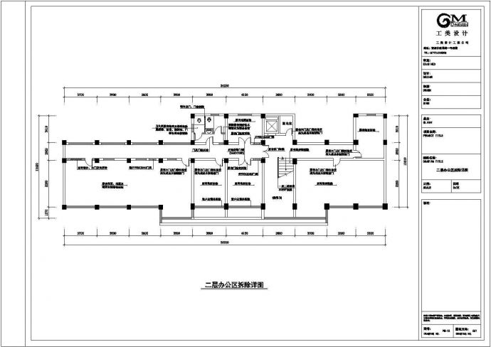 某省会城市建设银行多层办公楼装修设计cad全套施工图纸（含设计说明）_图1
