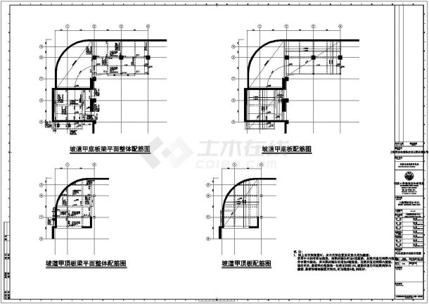 杭州市西湖区某产业园高层写字楼结构设计CAD施工图-图二