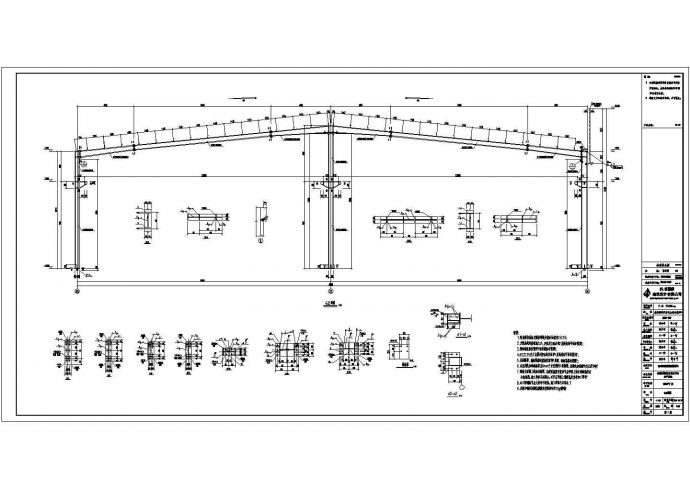 某一层门式钢架厂房设计cad结构施工图（甲级院设计）_图1