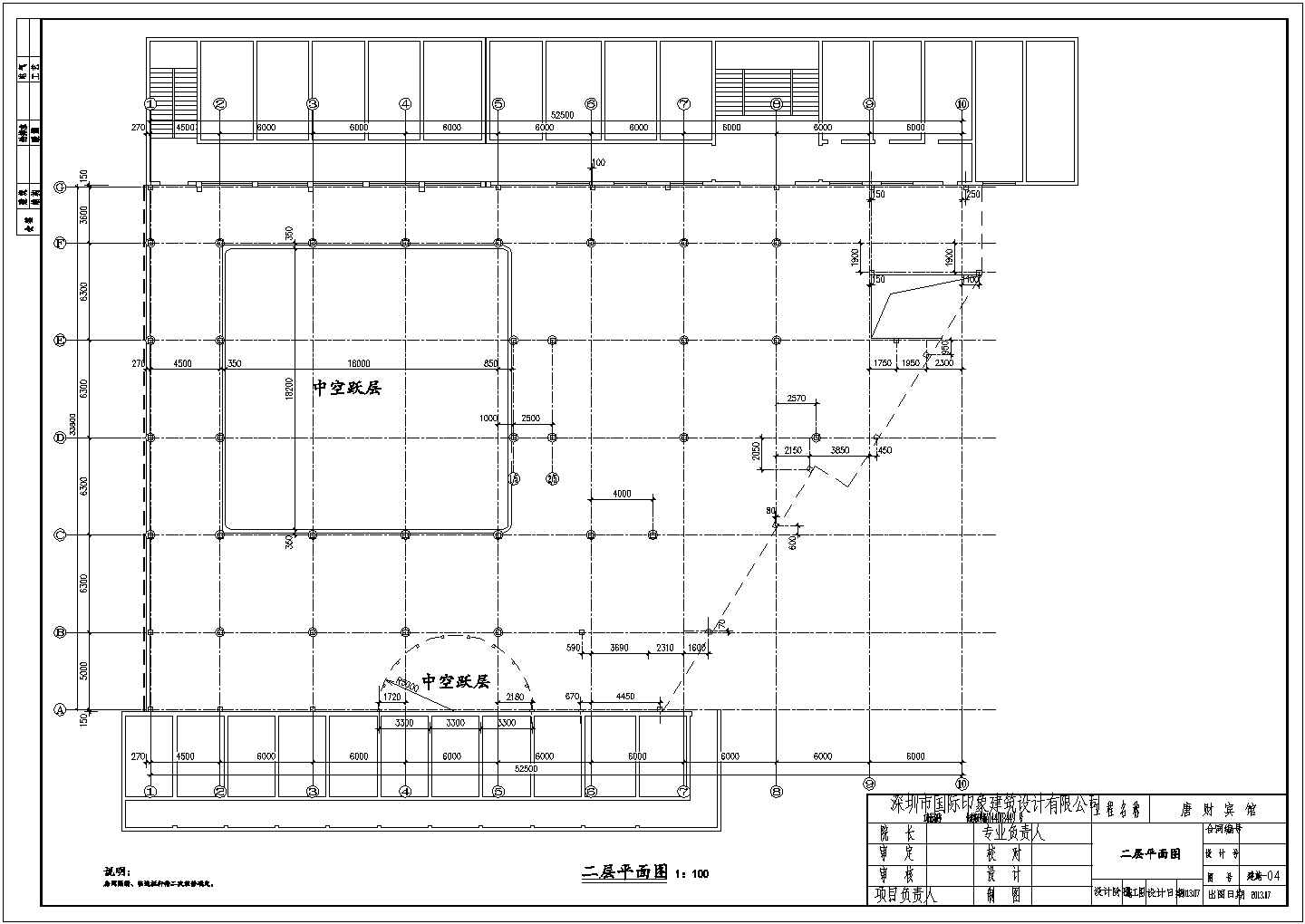 某三层轻型钢屋架结构宾馆设计cad全套建筑施工图（含设计说明，含结构设计）