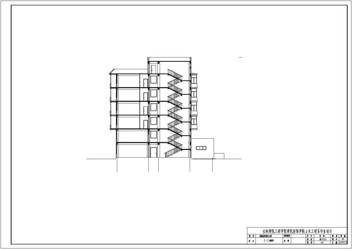 土木工程毕业设计_【土木工程毕业设计】某7层公寓全套设计 （6000~6500平，含计算书，建筑图，结构图，施工组织设计，施工平面布置图）.cad_图1