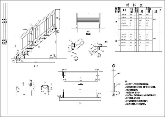 某地室外住宅钢结构楼梯设计cad施工图_图1