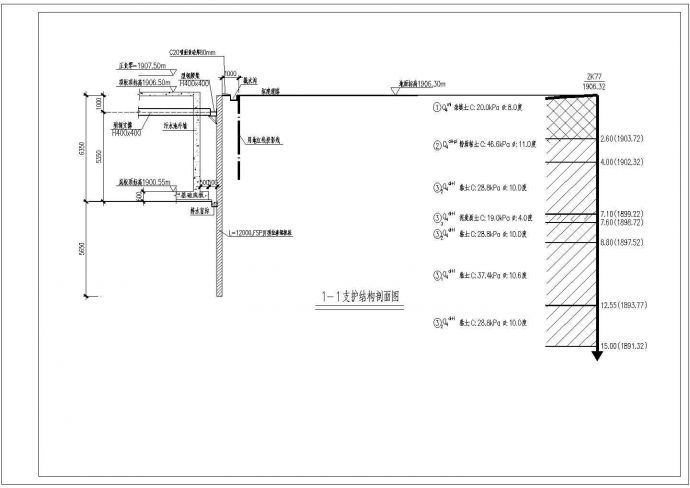 某工程钢板桩基坑支护设计cad 全套施工图_图1