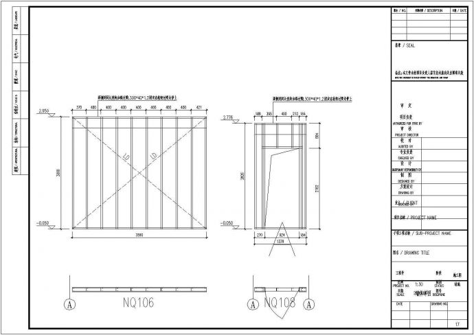 某两层薄壁轻钢结构别墅设计cad全套结构施工图（ 含设计说明 ）_图1