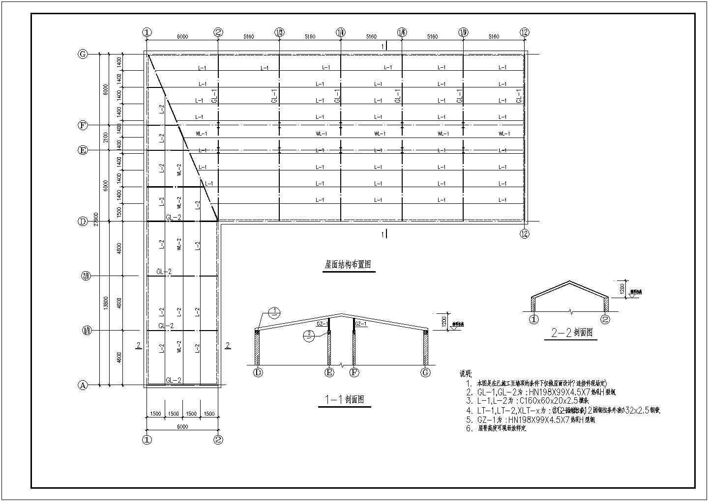 某二层钢结构仓库设计cad全套建筑施工图（含设计说明，含结构设计）