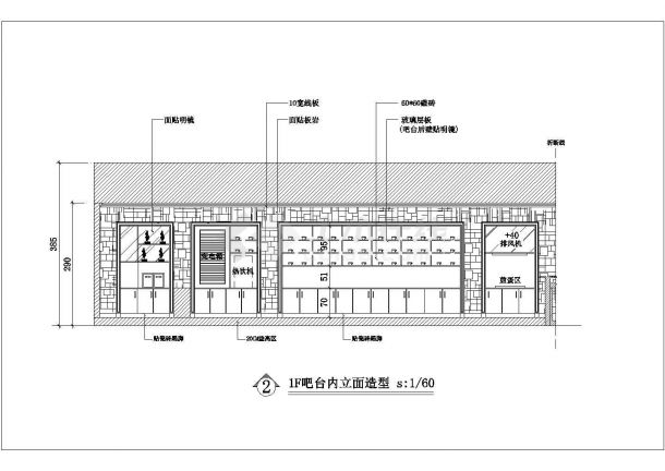 上海某沿街2层框架结构咖啡馆平立面装修装饰设计CAD图纸-图二