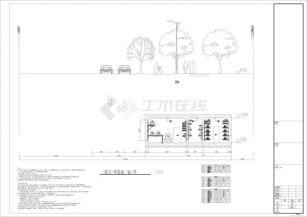 市政综合管廊抗震和成品支吊架设计说明和节点详图-图一