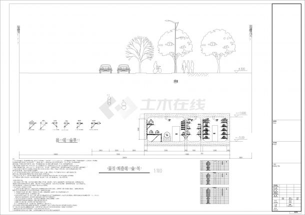 市政综合管廊抗震和成品支吊架设计说明和节点详图-图二