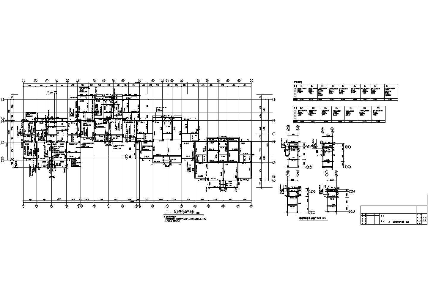 某多层钢结构住宅楼设计cad全套结构施工图（标注详细）