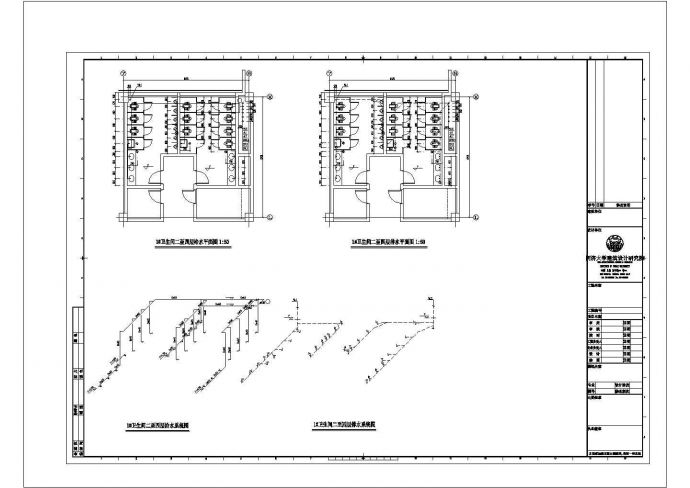 成都市某高校五层框架教学楼全套给排水系统设计CAD图纸_图1