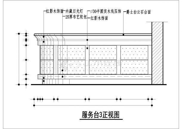 贵阳市某新建假日酒店迎宾服务台立面设计CAD图纸（3套方案）-图一