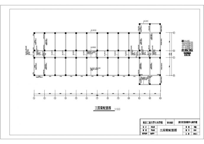 衡阳某中学3300平米4层框架教学楼全套结构设计CAD图纸_图1
