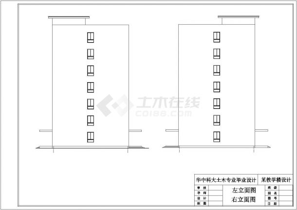 武汉市某实验小学6000平米6层框架教学楼全套建筑设计CAD图纸-图一