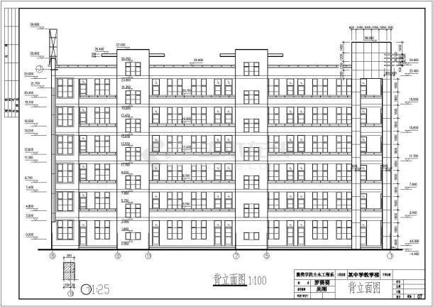 绥德市某实验小学3600平米6层框架教学楼建筑+结构设计CAD图纸-图二