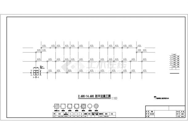 漳州市某现代化小区2600平米左右6层混合结构住宅楼结构设计CAD图纸-图一