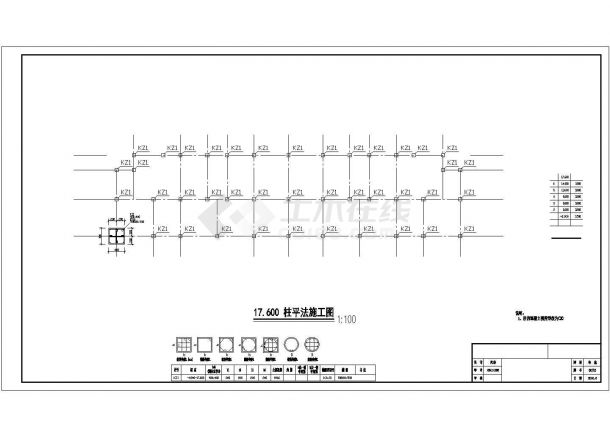 漳州市某现代化小区2600平米左右6层混合结构住宅楼结构设计CAD图纸-图二
