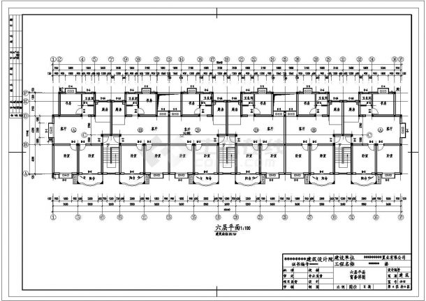 铜川市益荷苑小区3500平米6层砖混住宅楼建筑设计CAD图纸-图二